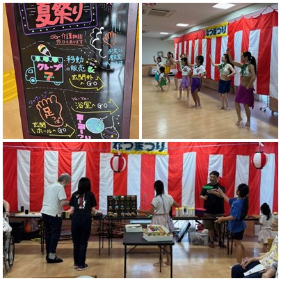 夏祭り ありがとうございました! お知らせ イメージ