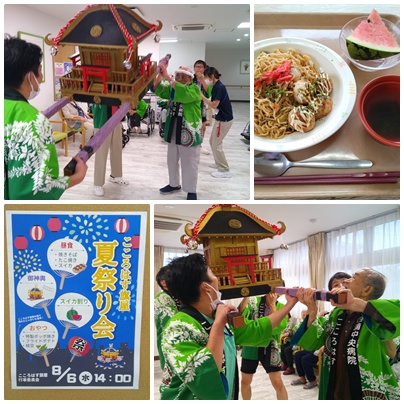 夏祭り会!(^^)! お知らせ イメージ