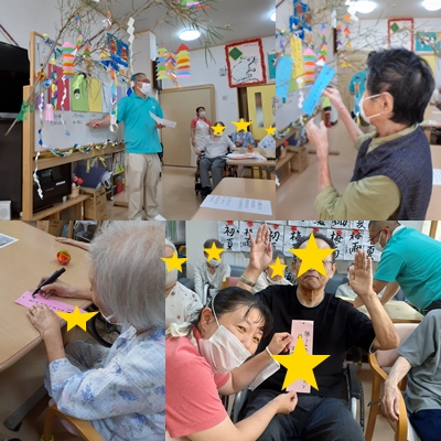 七夕会✨ お知らせ イメージ