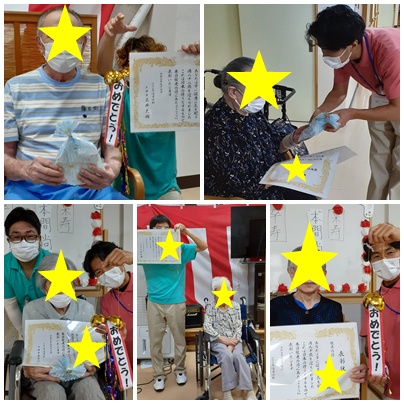 🎉敬老会🎊 お知らせ イメージ