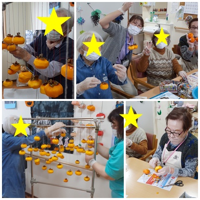 ☺️干し柿作り☺️ お知らせ イメージ