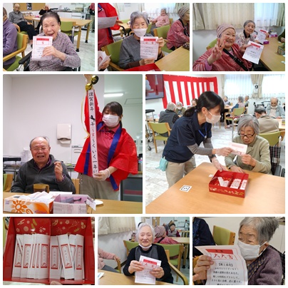 新年会㊗ お知らせ イメージ