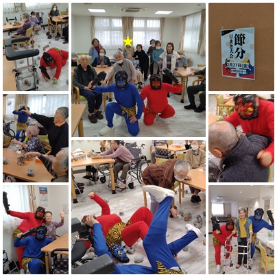 豆まき👹 お知らせ イメージ