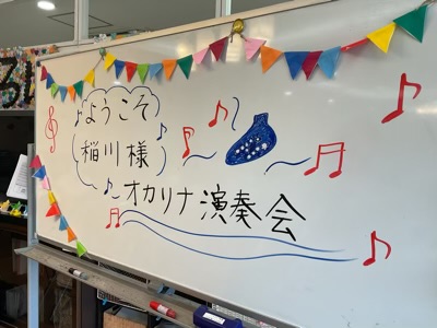 お知らせ - イメージ