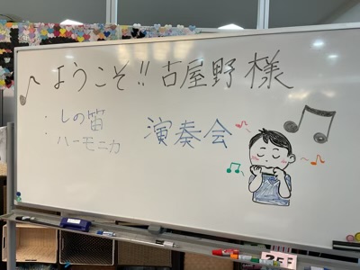 お知らせ - イメージ