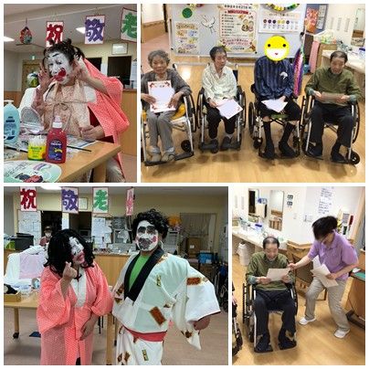 こころはす西蒲の敬老会 お知らせ イメージ