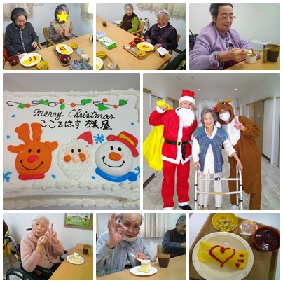 クリスマス会🎅 お知らせ イメージ