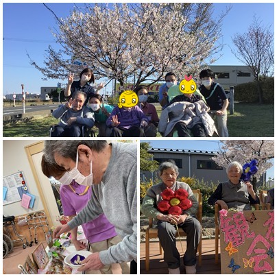 賑やかにお花見やりました! お知らせ イメージ