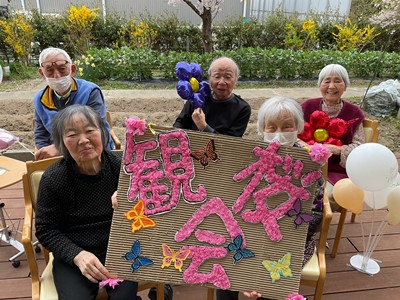 賑やかにお花見やりました! お知らせ イメージ