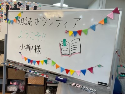 お知らせ - イメージ